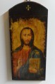 /products/iisoys-christos3/